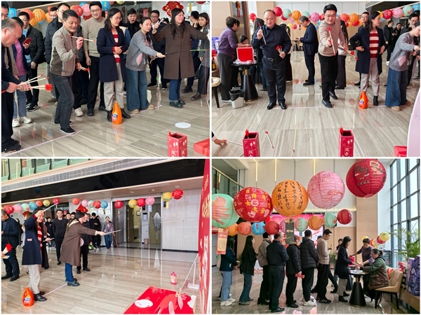 安徽省城市更新集团开展多彩活动欢度元宵